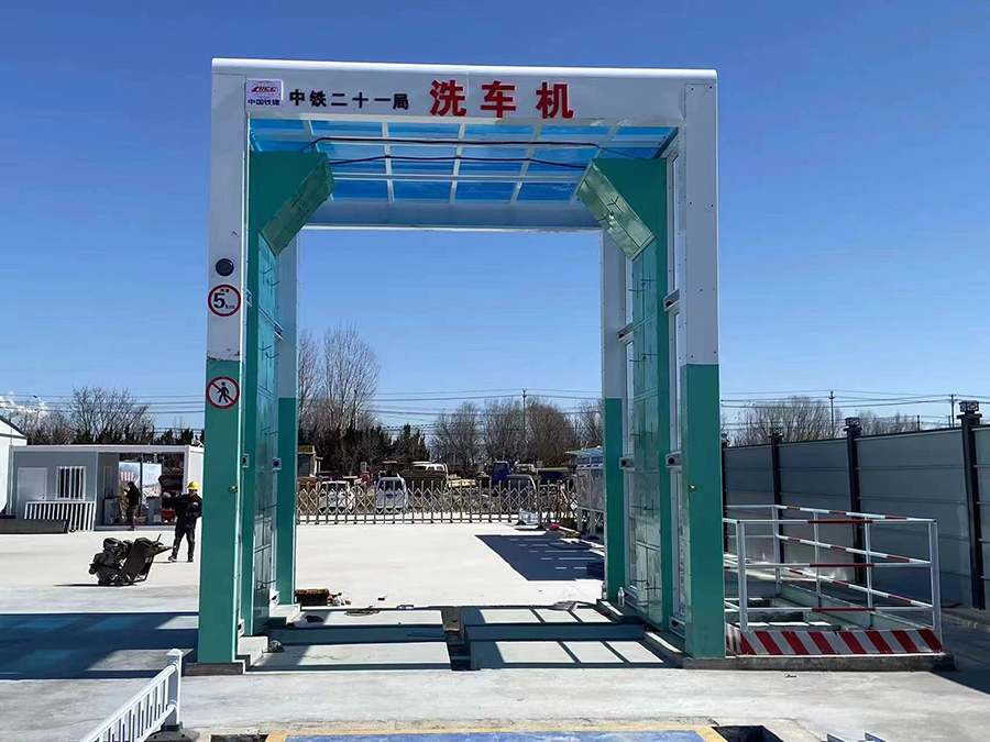 山東東營(yíng)龍門洗車機(jī)安裝現(xiàn)場(chǎng)