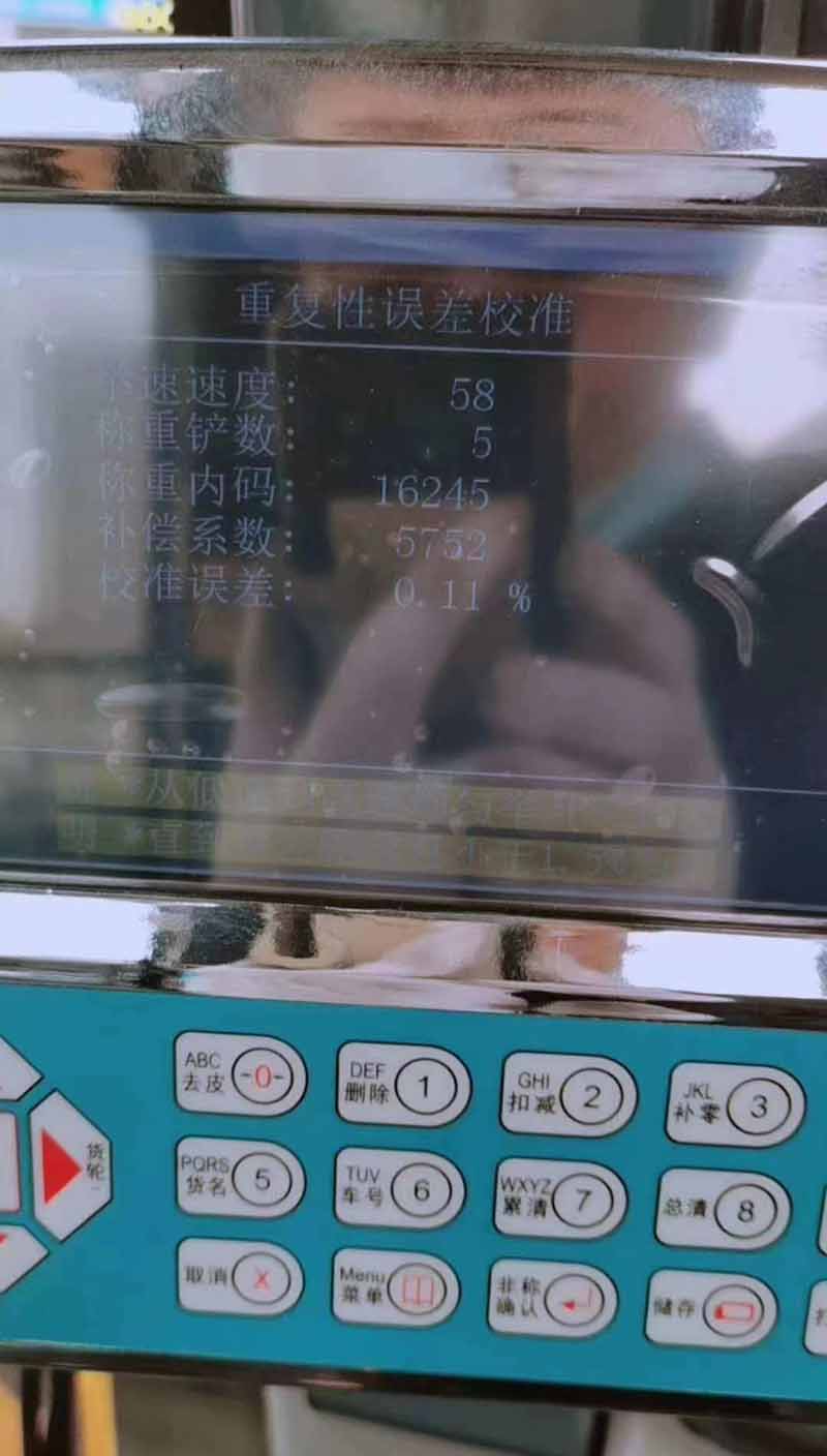 山西裝載機(jī)秤廠(chǎng),裝載機(jī)秤價(jià)格