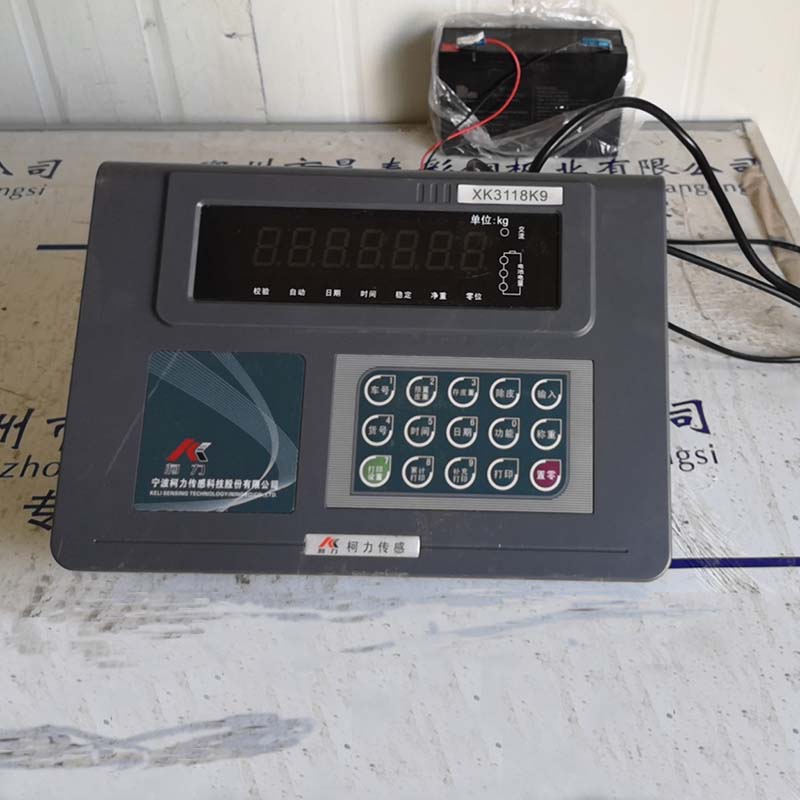 滎陽地磅廠家,地磅廠地址