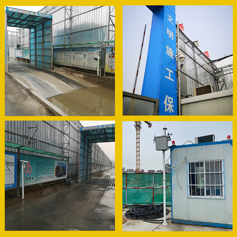 鄭州智慧工地,河南智慧工地