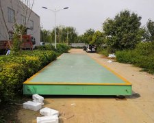 電子汽車衡都有哪些技術能力