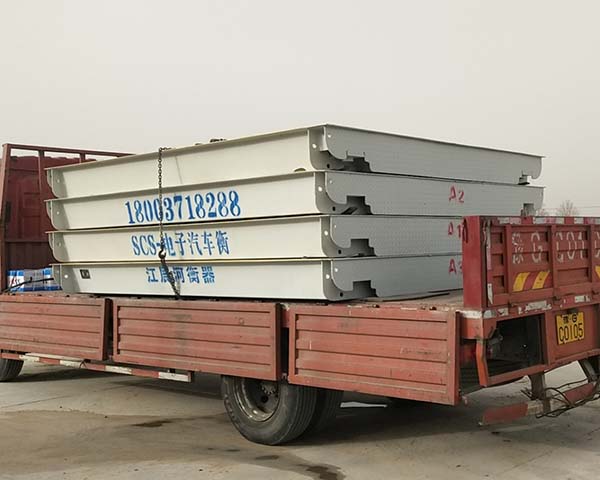   山西地磅多少錢 、電子地磅價(jià)格