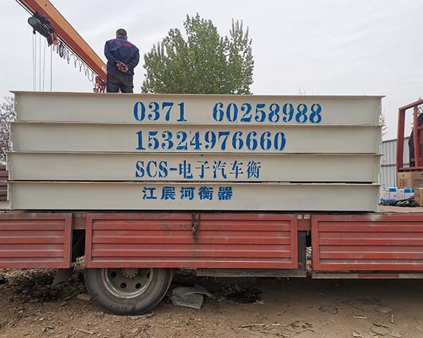 電子衡器生產(chǎn) 地磅衡器計(jì)量測(cè)試