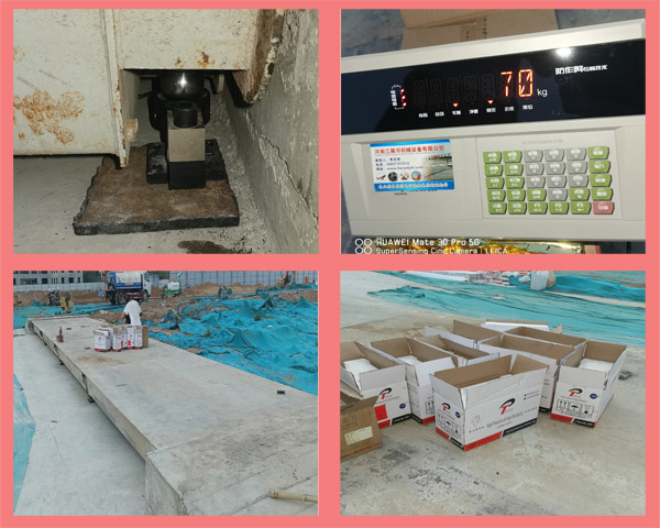 鄭州小地磅報(bào)價(jià)、新鄭電子磅改造升級(jí)