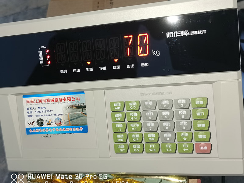 鄭州小地磅報(bào)價(jià)、新鄭電子磅改造升級(jí)